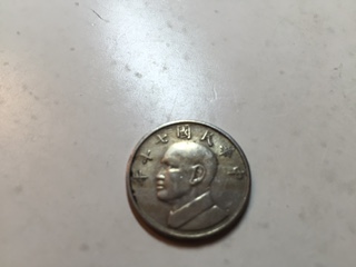 Taiwanese-Coin?-Help